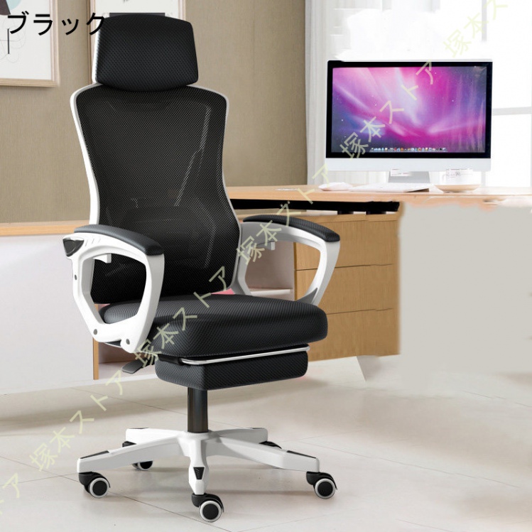 オフィスチェア 椅子 テレワーク 疲れない 360度回転 ロッキング機能