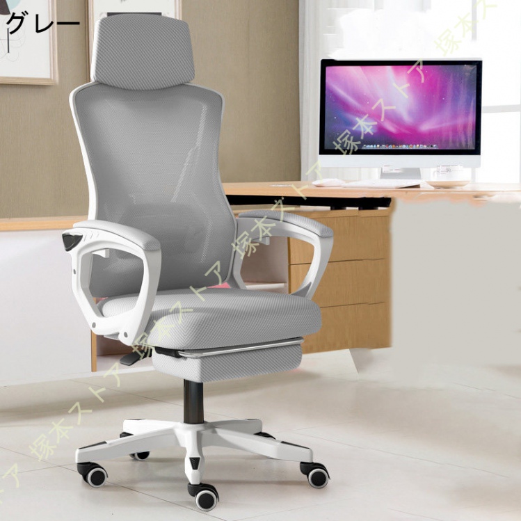 オフィスチェア 椅子 テレワーク 疲れない 360度回転 ロッキング機能 収納式フットレスト リクライニング パソコンチェア 人体工学 ワークチェア 事務椅子_2