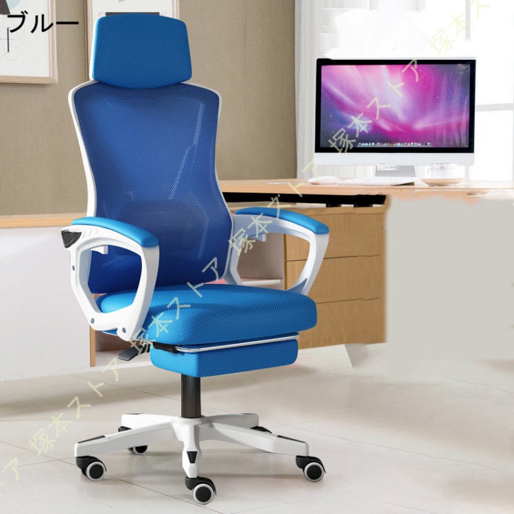オフィスチェア 椅子 テレワーク 疲れない 360度回転 ロッキング機能 収納式フットレスト リクライニング パソコンチェア 人体工学 ワークチェア 事務椅子_3