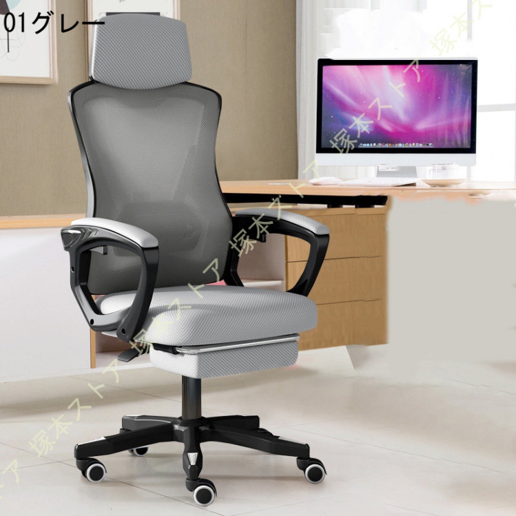 オフィスチェア 椅子 テレワーク 疲れない 360度回転 ロッキング機能 収納式フットレスト リクライニング パソコンチェア 人体工学 ワークチェア 事務椅子_5