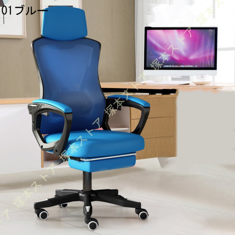 オフィスチェア 椅子 テレワーク 疲れない 360度回転 ロッキング機能 収納式フットレスト リクライニング パソコンチェア 人体工学 ワークチェア 事務椅子_6