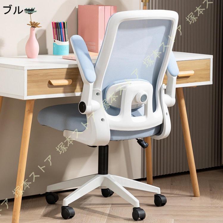 オフィスチェア 疲れない 椅子 デスクチェア メッシュ 人間工学 跳ね