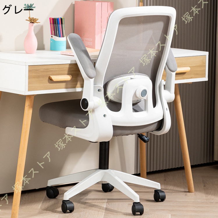 新品◆オフィスチェア 椅子 デスクチェア 肘置き　メッシュ　通気性　アームレスト オフィスチェア 疲れない 椅子 デスクチェア メッシュ 人間工学 跳ね