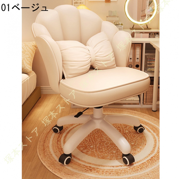 オフィスチェア デスクチェア おしゃれ 回転椅子 座面昇降 疲れにくい