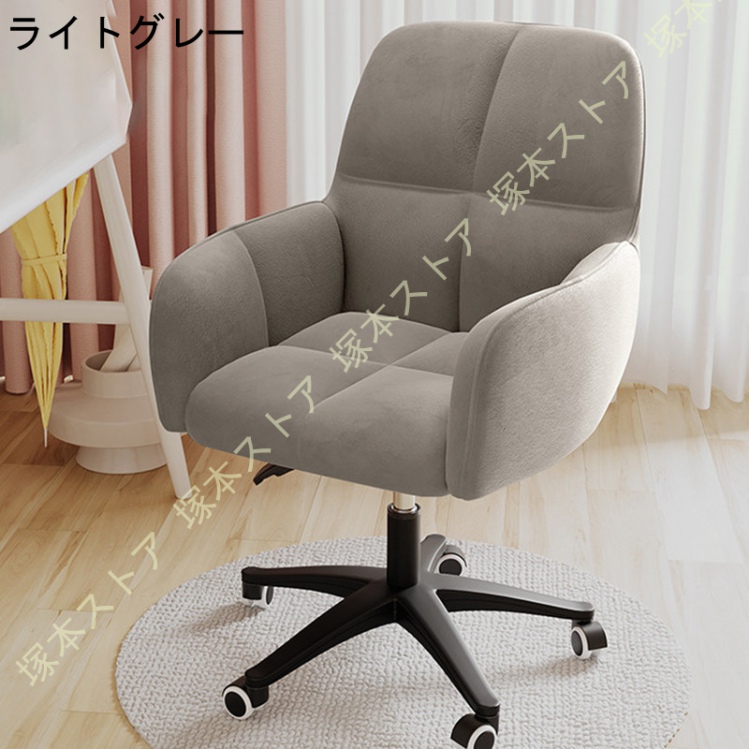 パソコンチェア オフィスチェア 可愛い デスクチェア 椅子 おしゃれ