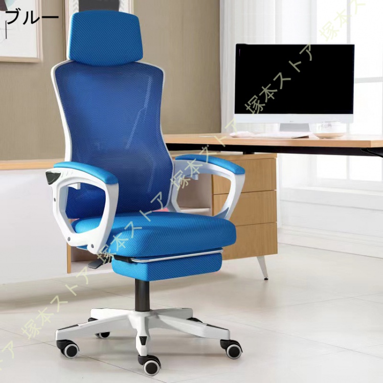 オフィスチェア 椅子 疲れない デスクチェア 人間工学 通気性メッシュ 回転椅子 いす パソコンチェア 360度回転 在宅勤務 事務 PCチェア 反発クッションの画像
