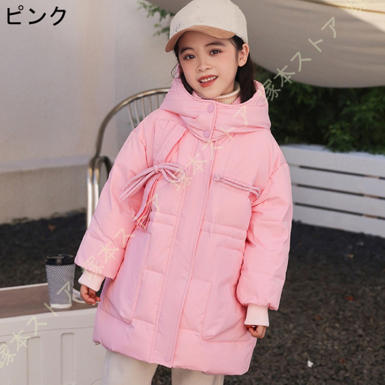 ダウンジャケット キッズ ダウンコート 大きいサイズ 子供服 防寒 ダウン アウター フード付き 子ども カジュアルアウトウェア ジップアップ スタンドカラーの画像