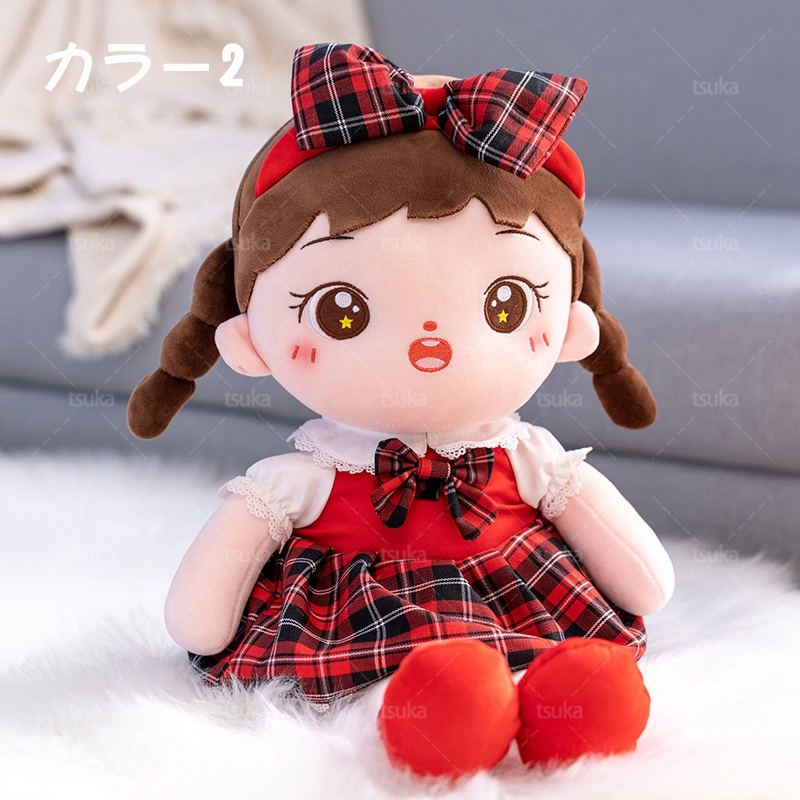 女の子 人形 ぬいぐるみ かわいい ガールズ ドール人形 50cm