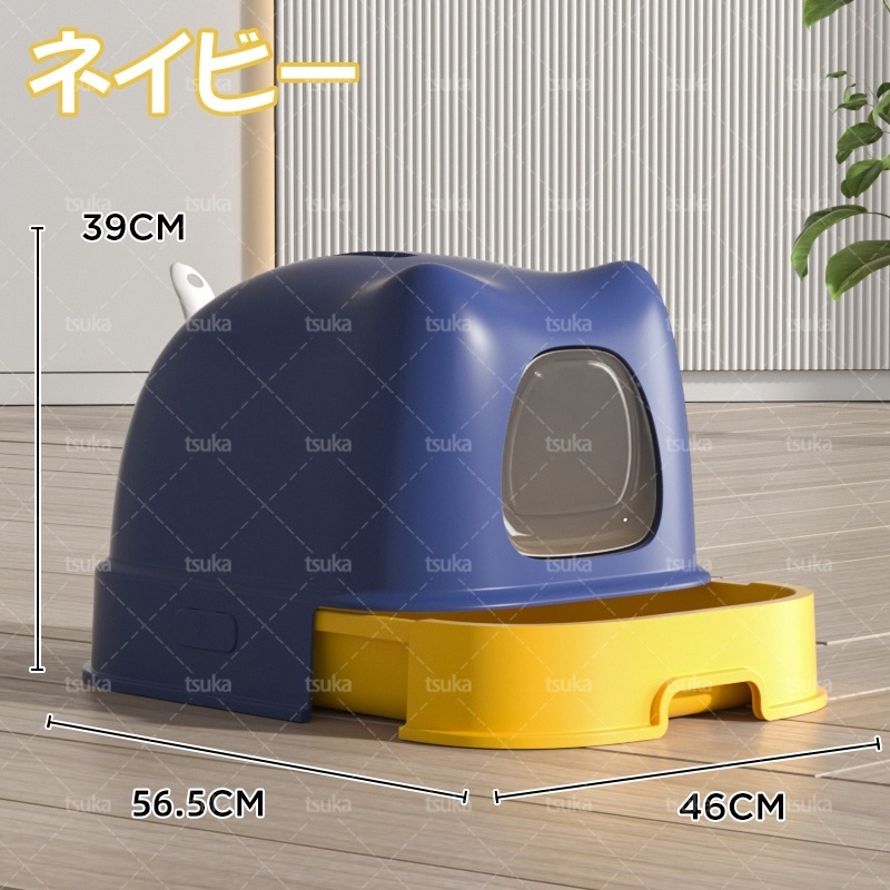 猫トイレ 可愛い 猫砂の飛び散り防止 おしゃれ 臭い防止 抗菌 大型