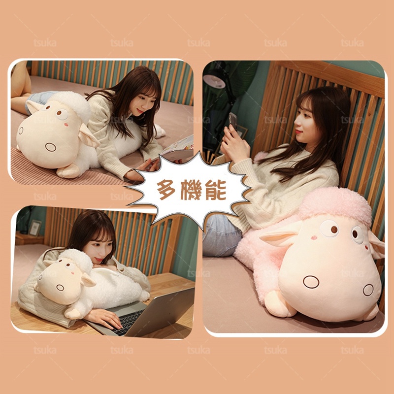 抱き枕 クッション 特大 羊 ひつじ ぬいぐるみ 小さい 寝そべり