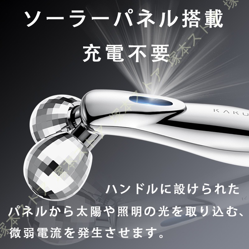 フェイスローラー 美顔ローラー マイクロカレント 美顔器