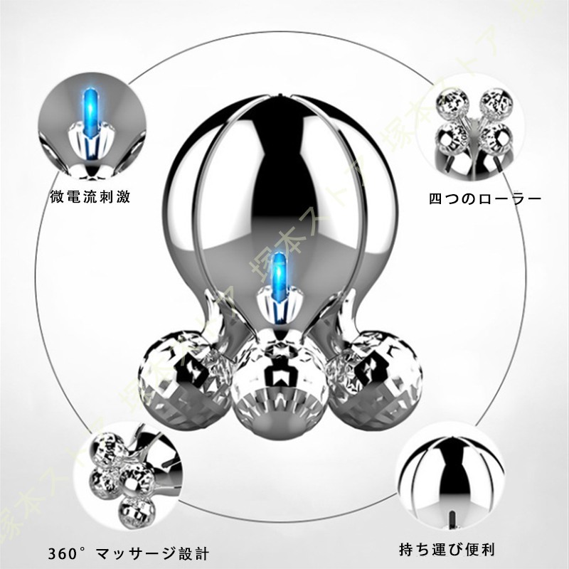 美顔ローラー ems 美顔器 フェイス＆ボディー用 3D 美容ローラー 美肌