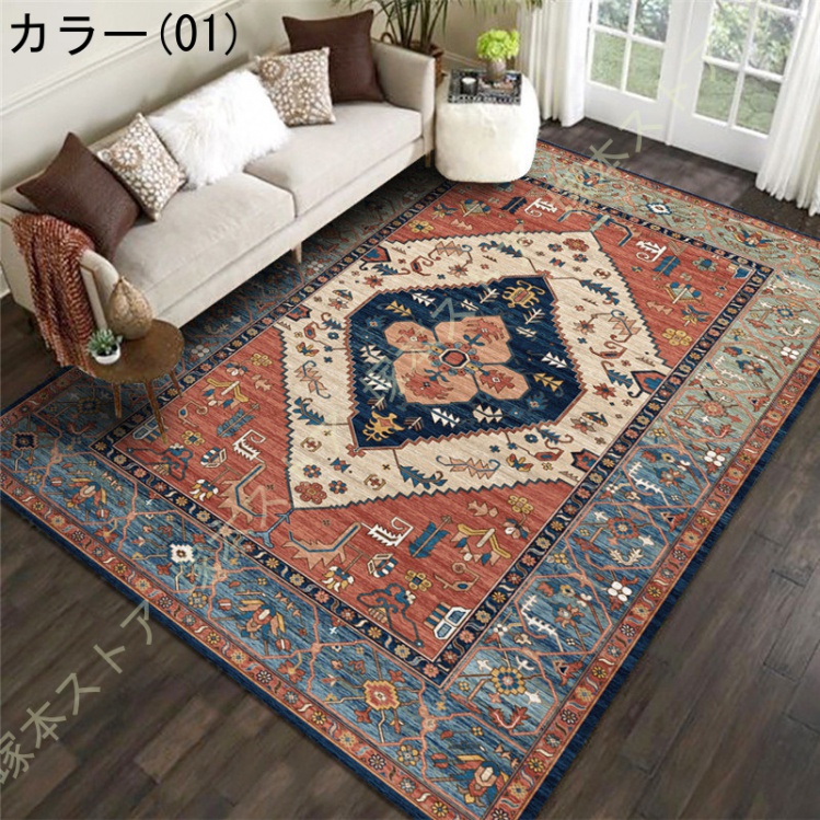 ラグ おしゃれ 低反発 カーペット 洗える ペルシャ柄 ヴィンテージ インテリア オリエンタル ペルシャ絨毯風 室内マット 玄関マット ...