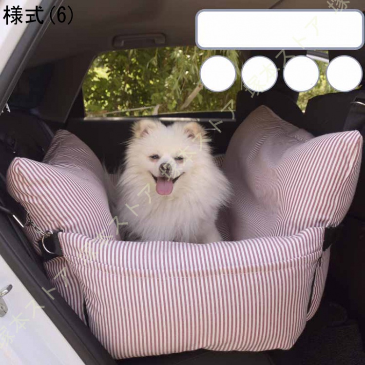 ペットベッド ペット用 ドライブベッド 車 ペットシート ソファー 飛び出し防止 犬 猫 旅行 安全 クマ柄 かわいい 取り付け簡単 犬車用 滑り止め 洗濯可_6