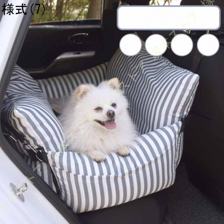 ペットベッド ペット用 ドライブベッド 車 ペットシート ソファー 飛び出し防止 犬 猫 旅行 安全 クマ柄 かわいい 取り付け簡単 犬車用 滑り止め 洗濯可_7