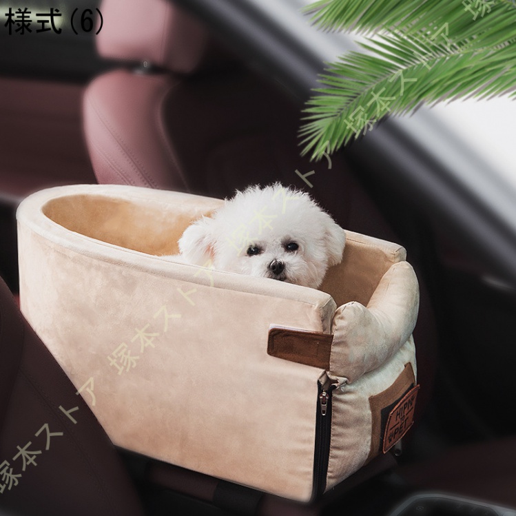車載用ソファー 手提げも斜め掛けもできる 車 小型犬 ペット用ドライブボックス 折りたたみ式 飛び出し防止 車用 通気 防水 汚れ防止 洗濯可 全車種 犬 猫_2