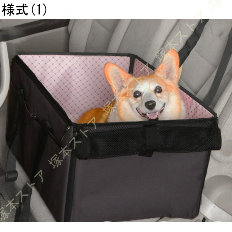 ペット ペット用 犬 猫 ドライブボックス (体重15kg以下) 小型犬 中型犬 Lサイズ 犬用 キャリー ドライブ ボックス 猫用 車内 ペットキャリー コンパクトの画像