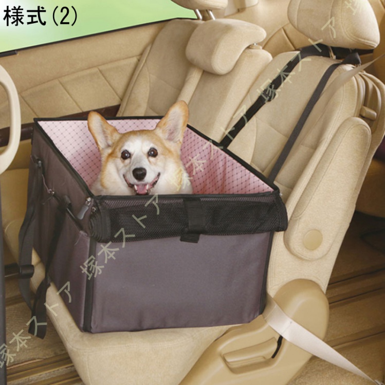 ペット ペット用 犬 猫 ドライブボックス (体重15kg以下) 小型犬 中型犬 Lサイズ 犬用 キャリー ドライブ ボックス 猫用 車内 ペットキャリー コンパクトの画像