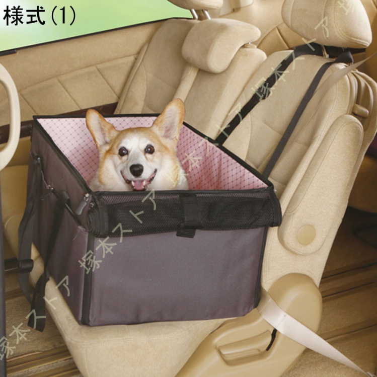 ペット ペット用 犬 猫 ドライブボックス (体重15kg以下) 小型犬 中型犬 Lサイズ 犬用 キャリー ペット用ドライブボックス 猫用 車内 ペットキャリーの画像