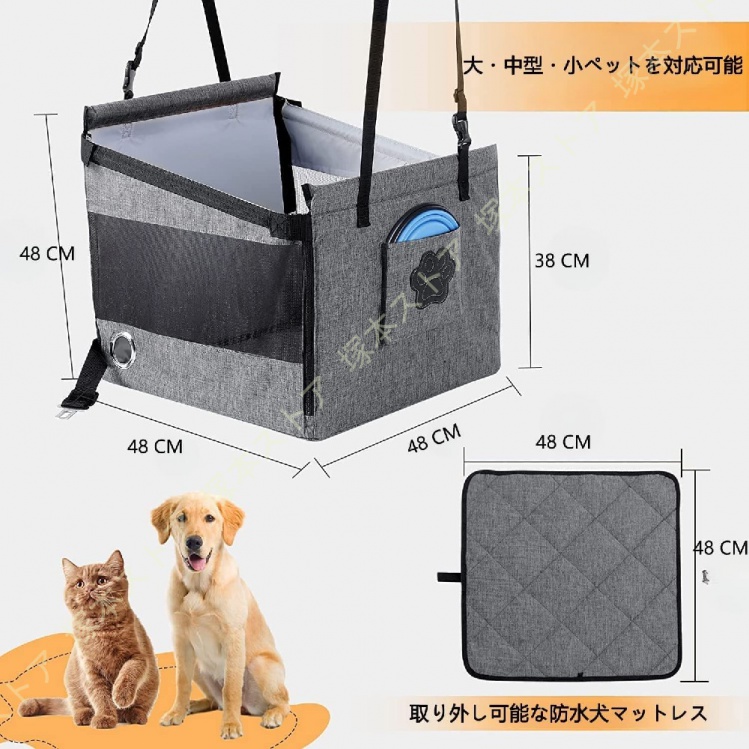ドライブボックス 大型犬 車用ペットシート 座席 取り外し可能