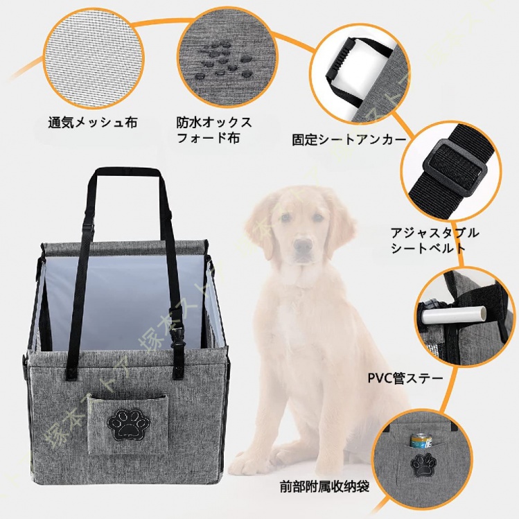 ドライブボックス 大型犬 車用ペットシート 座席 取り外し可能