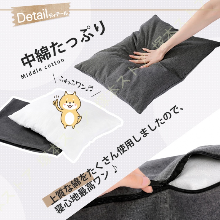 ドライブベッド ペット用 犬用 多頭 2匹 ペットベッド ペット