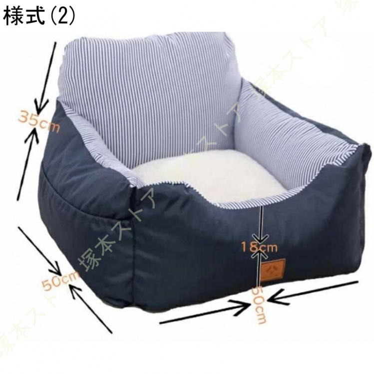 ドライブボックス 車 ベッド ペットベッド カー 用品 ソファー 猫 犬 おすすめ 買い物 かご ペット用品 滑り止め 2WAY 水洗い ペットクッションの画像