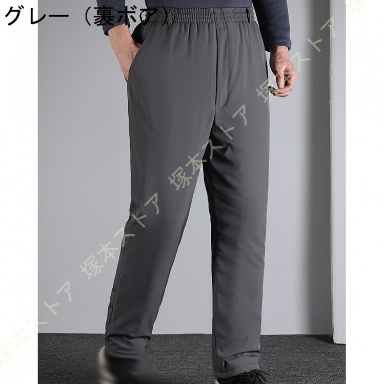 ロングパンツ 裏起毛 メンズ ズボン 冬服 パンツストレッチ 厚手 暖かい 防風 秋 冬 無地 ストレート ストレッチパンツ イージーパンツ スリム リラックス_1