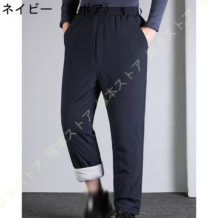 ロングパンツ 裏起毛 メンズ ズボン 冬服 パンツストレッチ 厚手 暖かい 防風 秋 冬 無地 ストレート ストレッチパンツ イージーパンツ スリム リラックス_2