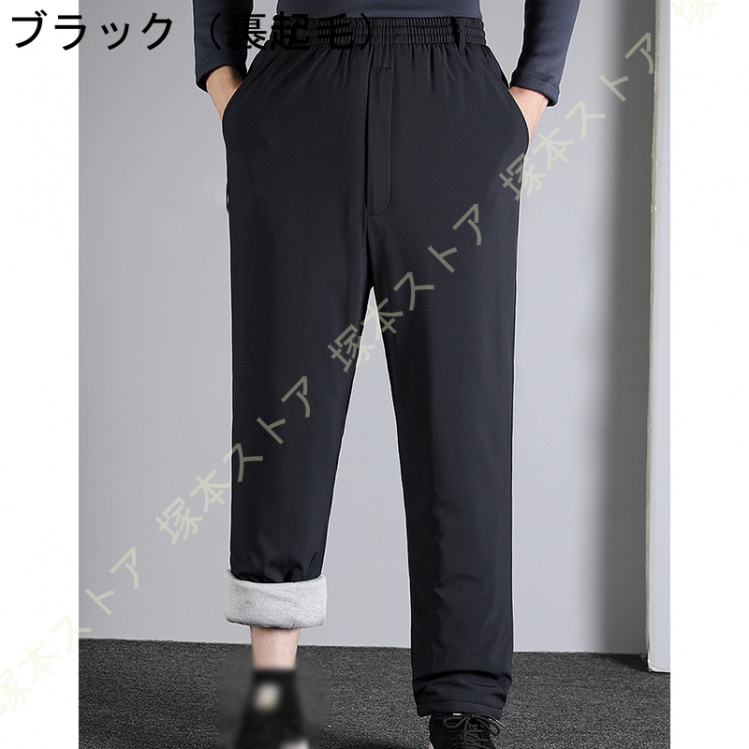 ロングパンツ 裏起毛 メンズ ズボン 冬服 パンツストレッチ 厚手 暖かい 防風 秋 冬 無地 ストレート ストレッチパンツ イージーパンツ スリム リラックス_3