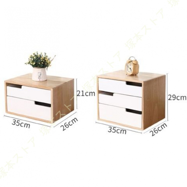 書類ケース 引き出し 卓上収納ボックス 多段チェスト 文房具ボックス