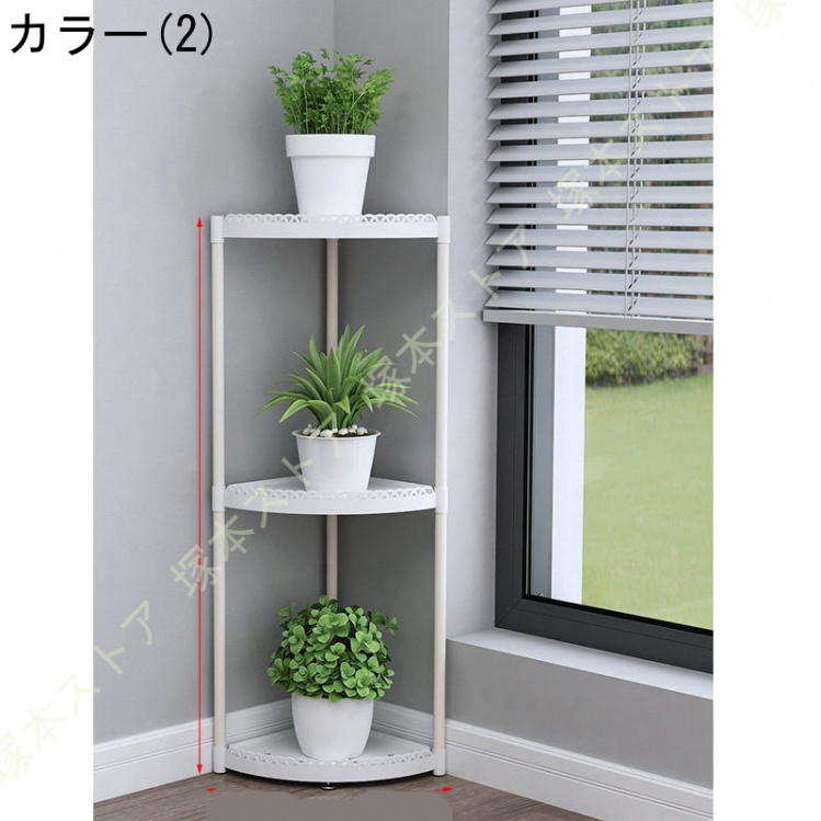 フラワースタンド 多層クリエイティブコンビネーションプラスチック