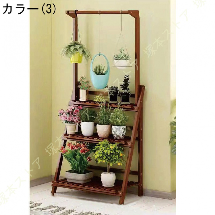プランターラック（素材：竹、バンブー）のおすすめ人気商品一覧 通販