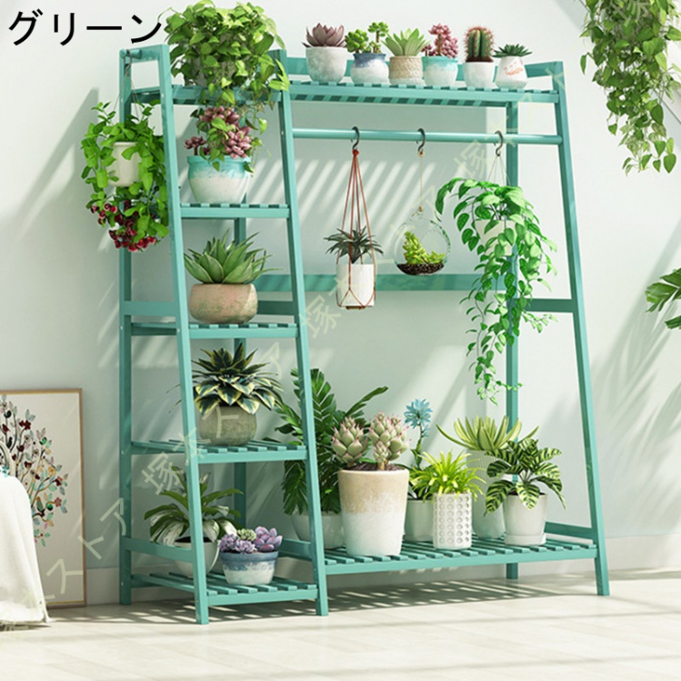 ガーデンラック 屋外 屋内 プランタースタンド フラワースタンド 室内