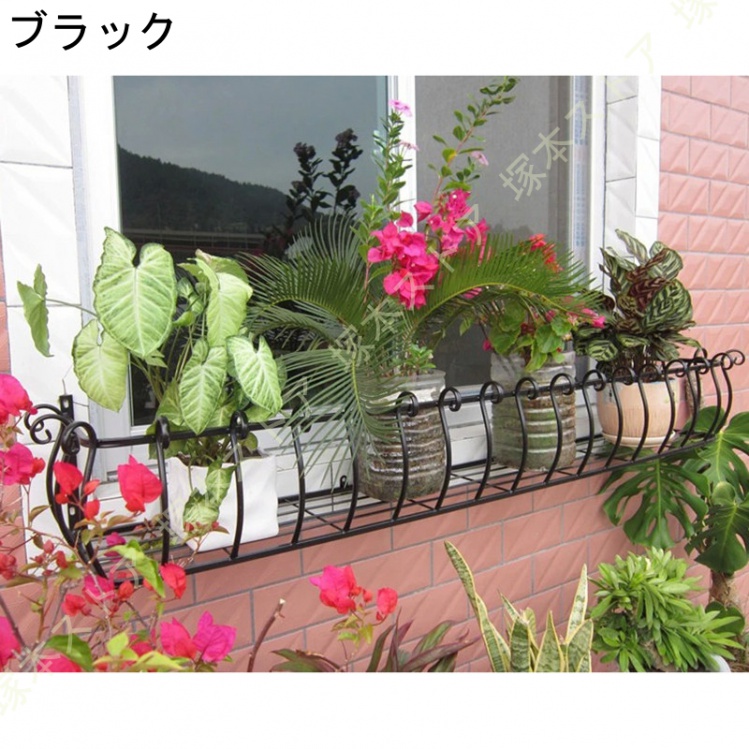 フラワーボックス 花台 窓 アイアン おしゃれ 屋外 外 diy リフォーム 
