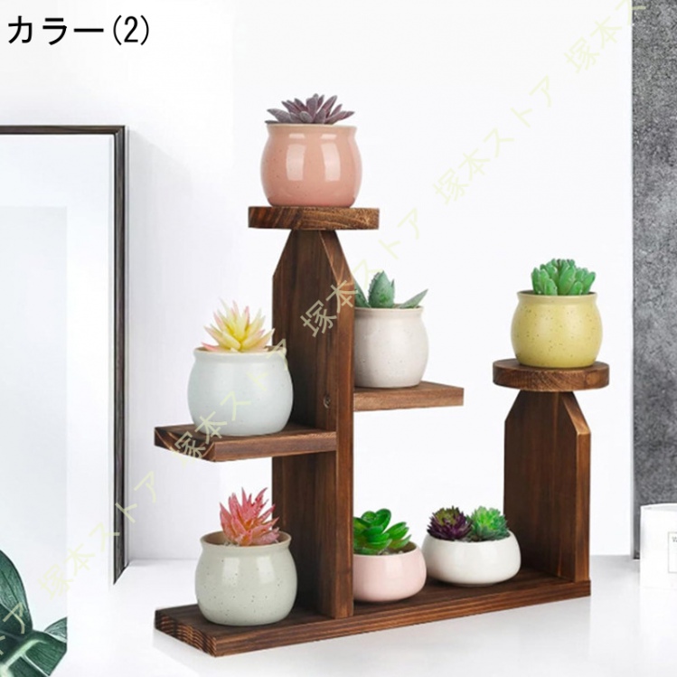 植物スタンド 屋内 卓上 多肉植物スタンド プランター フラワー