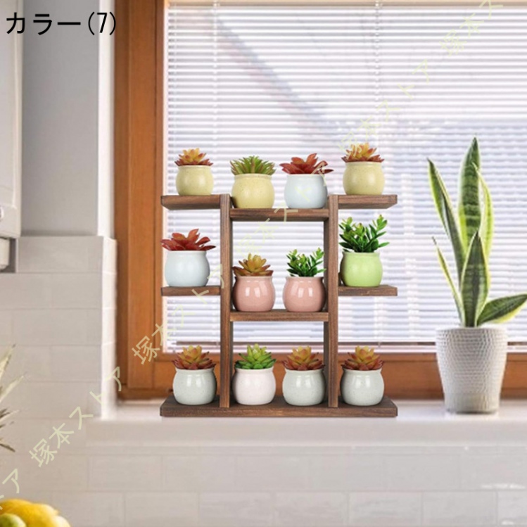 植物スタンド 屋内 卓上 多肉植物スタンド プランター フラワー