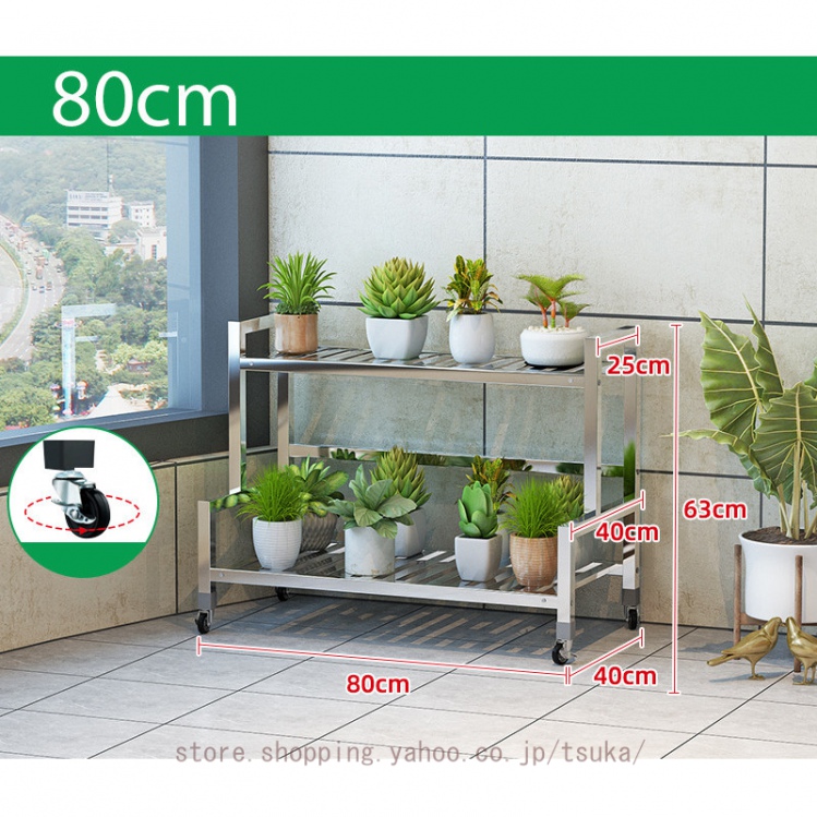 プランターラック ガーデンラック 4段 花置き棚 園芸ラック 植木鉢