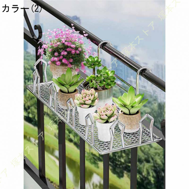 ベランダ プランター 花台 プラントホルダー おしゃれ 吊り下げ 植木鉢 