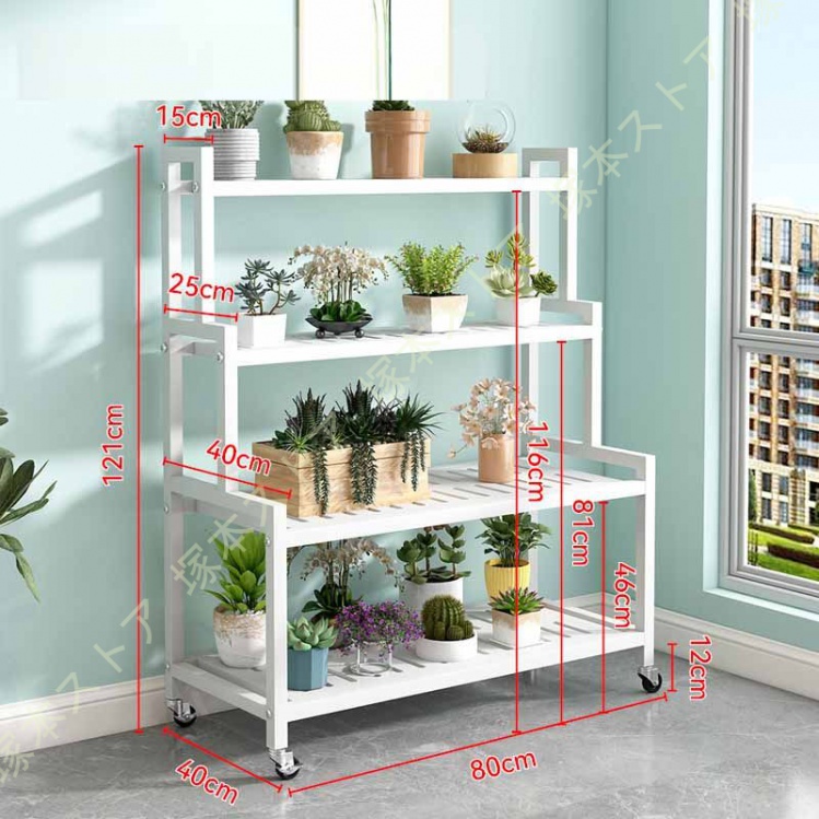 フラワースタンド プランタースタンド 花台 4段 ガーデンラック 屋外