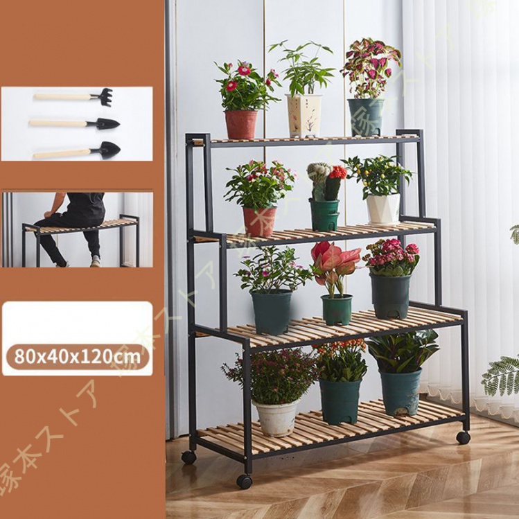 フラワースタンド プランタースタンド 花台 4段 ガーデンラック 屋外