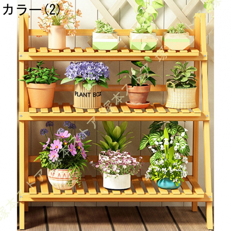 フラワースタンド 屋外 ガーデンラック 竹製プランタースタンド 観葉