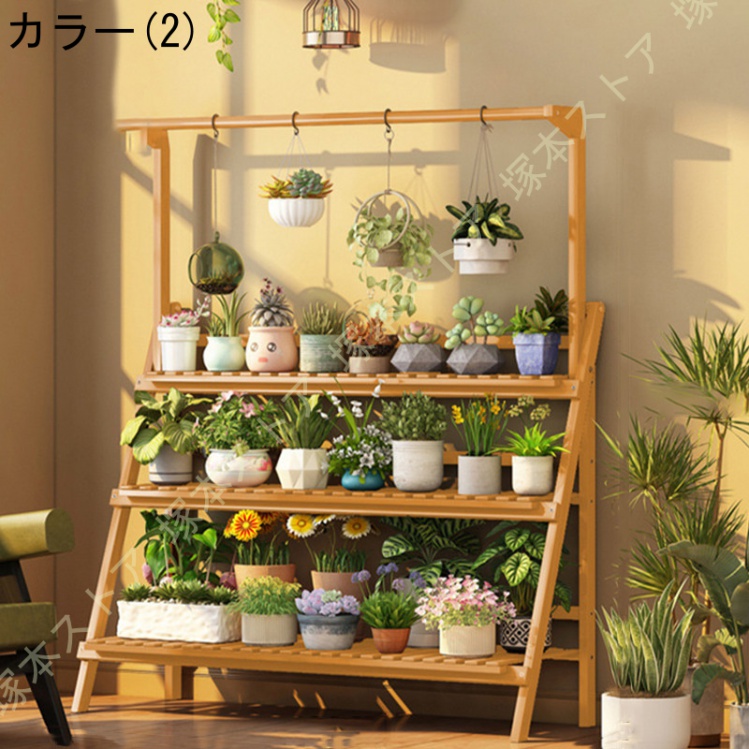 フラワースタンド ガーデンラック 3段花台 折りたたみ 落下防止 吊り