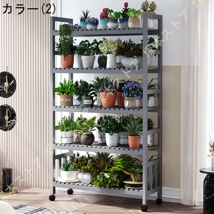 観葉植物ラック フラワースタンド 高さ調整可能 花台 キャスター付き