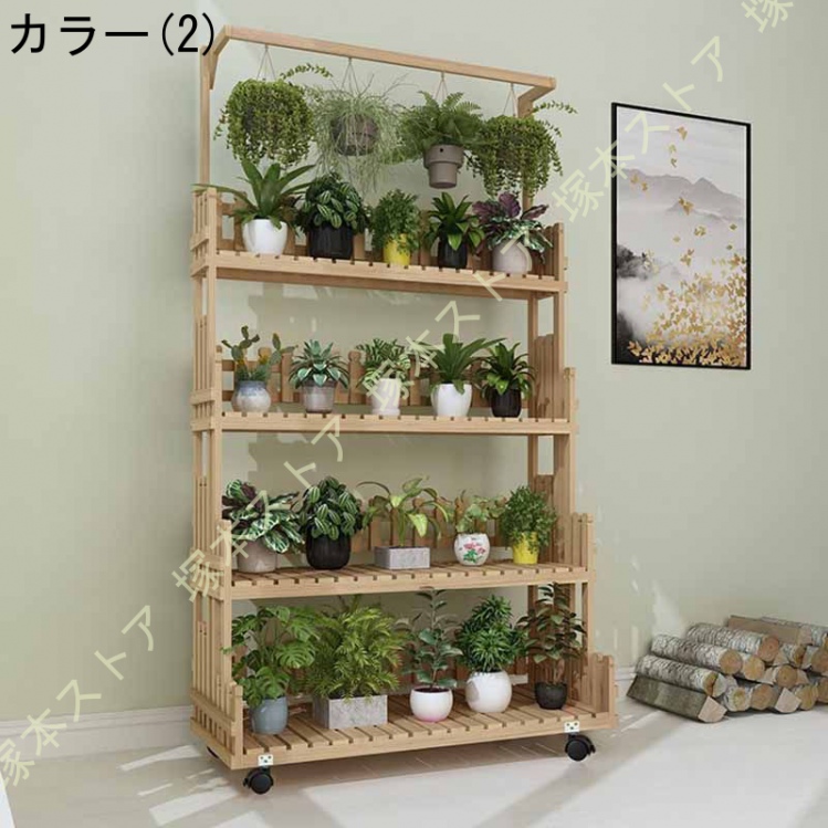 フラワースタンド プランタースタンド 木製 4段 簡単組立 プランター