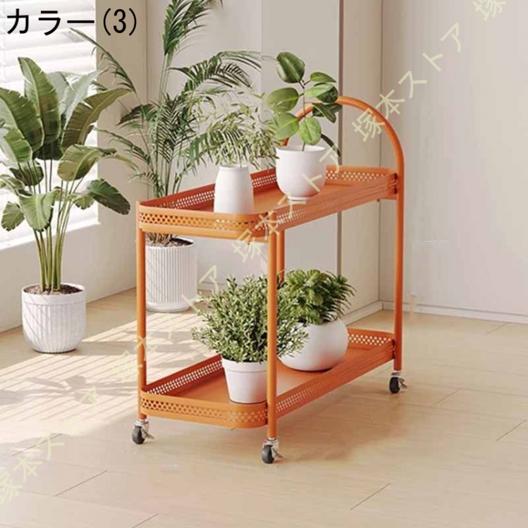 フラワースタンド アイアン おしゃれ 移動 収納ワゴン キャスター付き