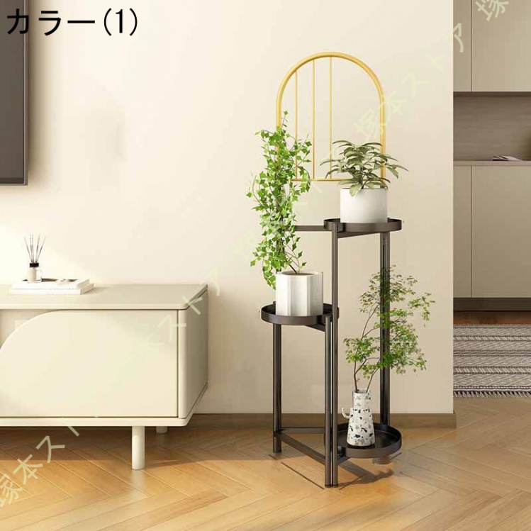 フラワースタンド フラワーラック 花台 3段 おしゃれ 室内 屋外 玄関