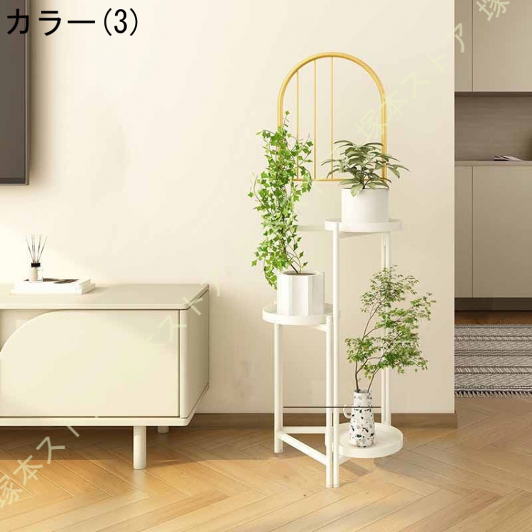 フラワースタンド フラワーラック 花台 3段 おしゃれ 室内 屋外 玄関