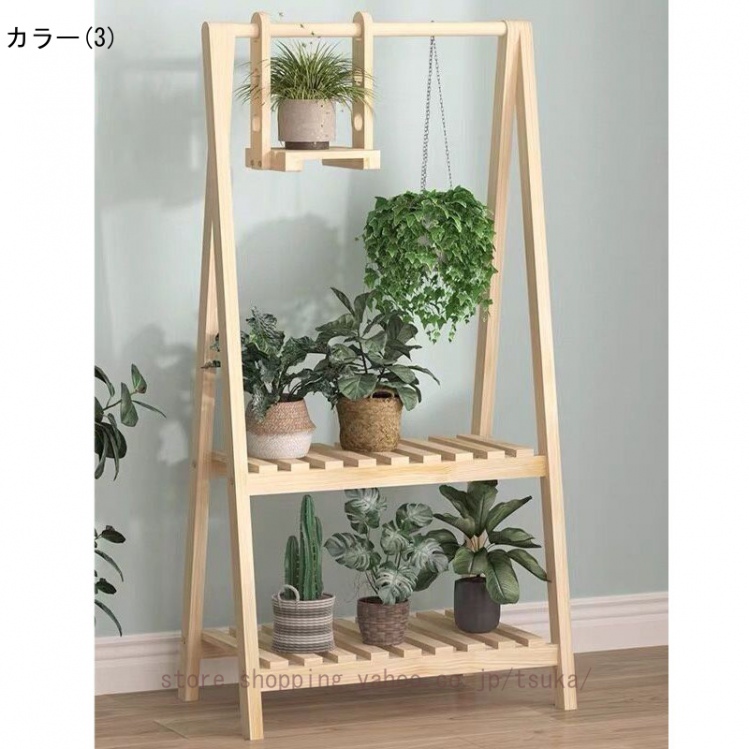 木製プラントスタンド ハンギングロッド 植木鉢棚 屋内 屋外 ガーデンテラス用 フラワーラック 収納 ディスプレイホルダー 自立棚 ガーデンラック_3