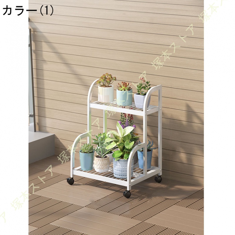 プランタースタンド 2段の商品一覧 通販 - Yahoo!ショッピング